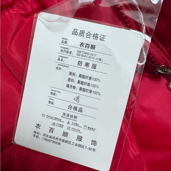 YIBAISHUN | Red Winter Long Hooded Puffer Coat | Size Large - Picture 7 of 10